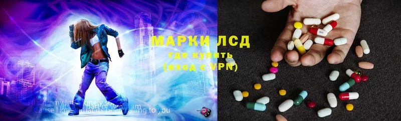 Лсд 25 экстази ecstasy  закладка  Валуйки 